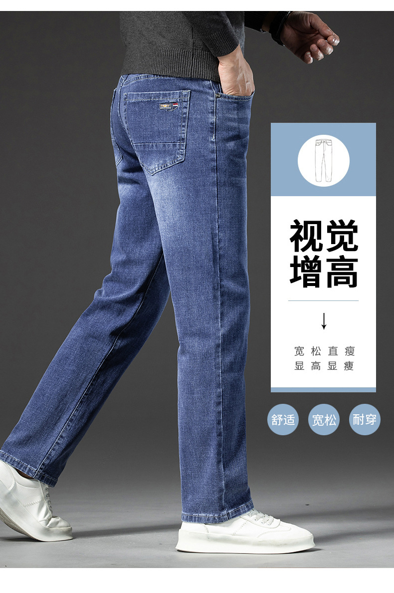 2024春夏季新品弹力高端简奢风百搭宽松直筒工艺水洗牛仔裤男士详情35