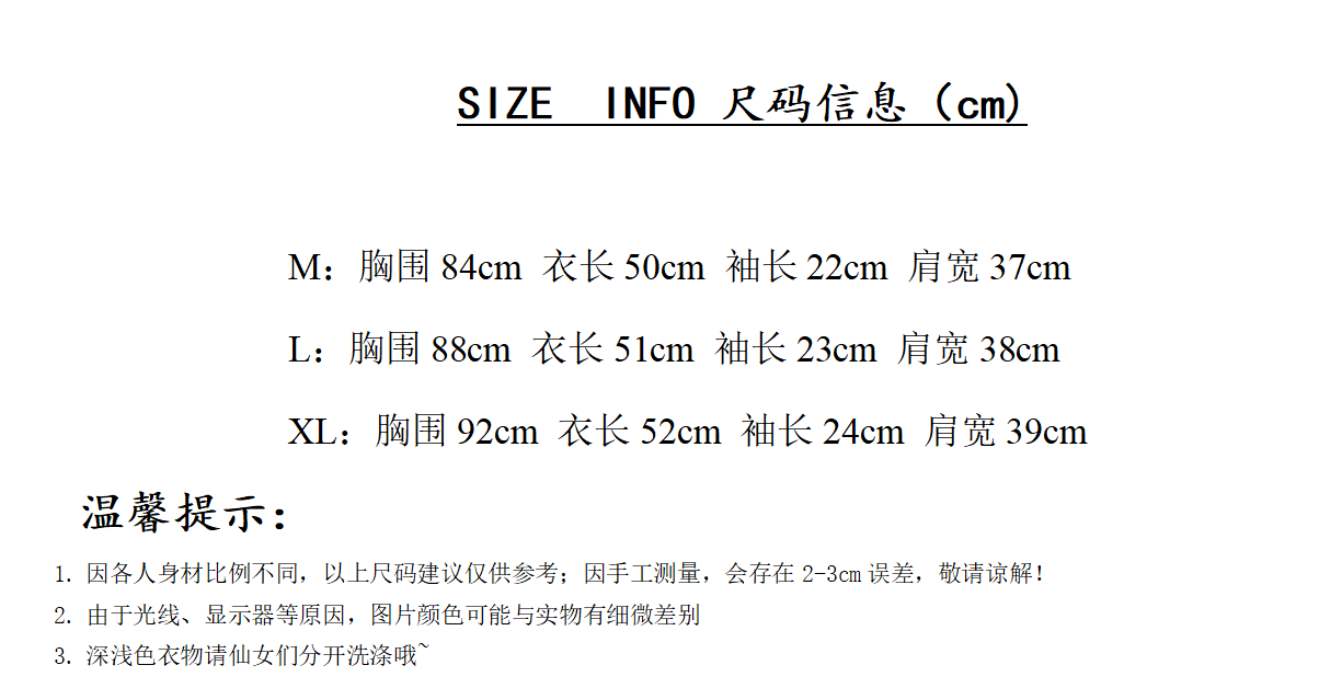 夏季2024新款v领修身短款辣妹正肩t恤女短袖设计感小众小个子上衣详情1
