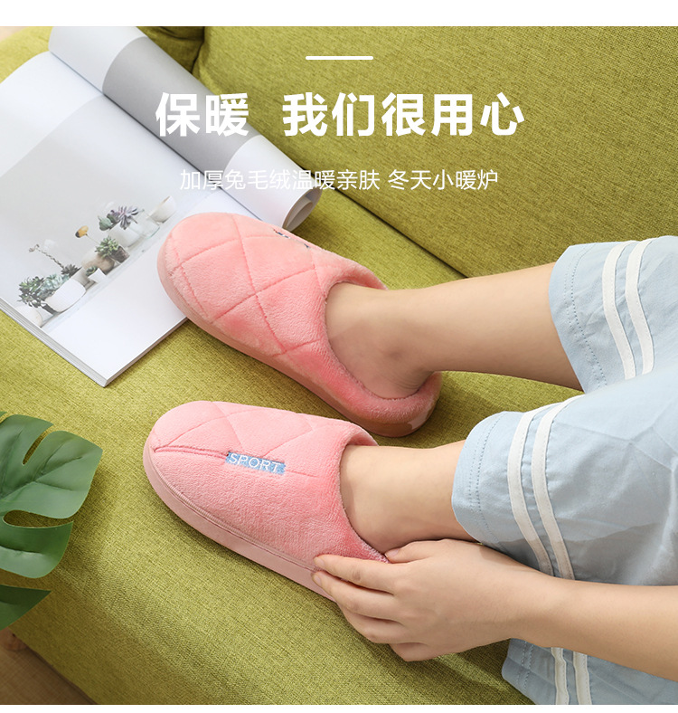 2020 New style cotton slippers for men, thick-soled for indoor warmth and anti-slip, home use, plush slippers for women and couples pic 4