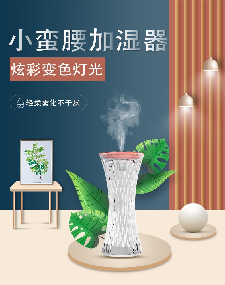 Creative Little Waist humidifier, ambient light, bedroom home desk lamp, Bar Night light, aroma diffuser, humidifier pic 4