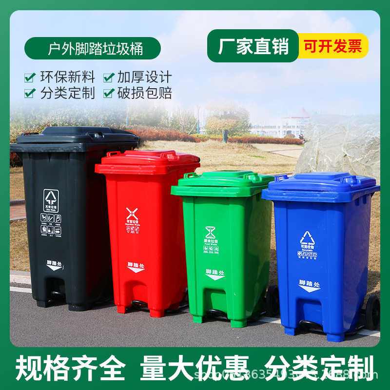 大号环卫户外分类垃圾桶商用带盖大容量挂车餐饮物业小区240L批发详情4