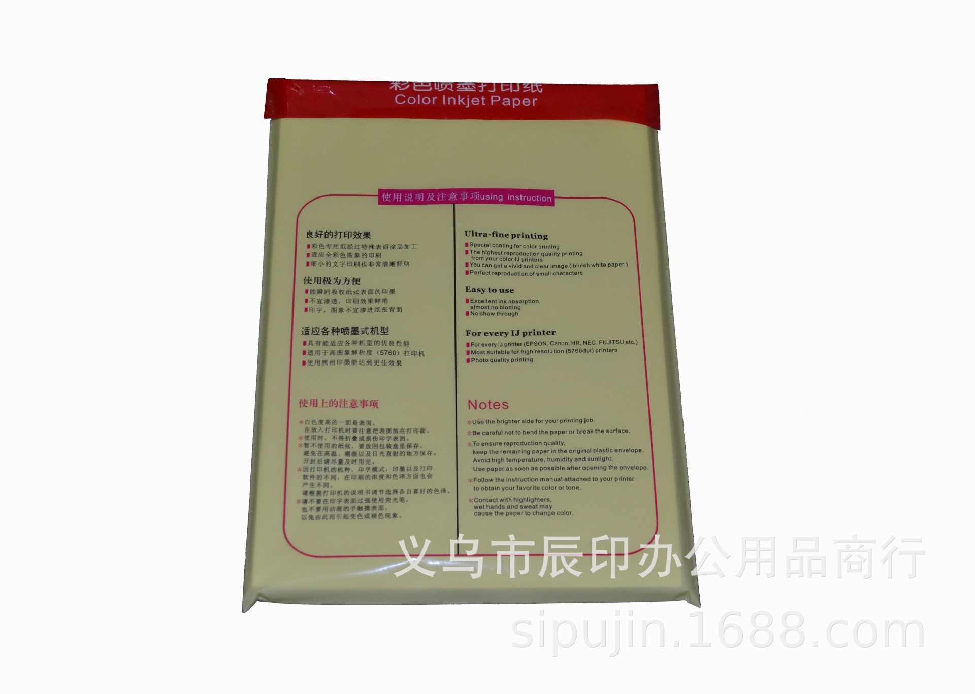 袋子背面.jpg