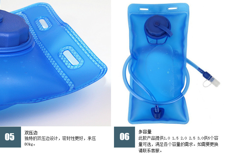 Portable mountain climbing and camping outdoor drinking water bag sports water bag, large capacity in stock pic 2