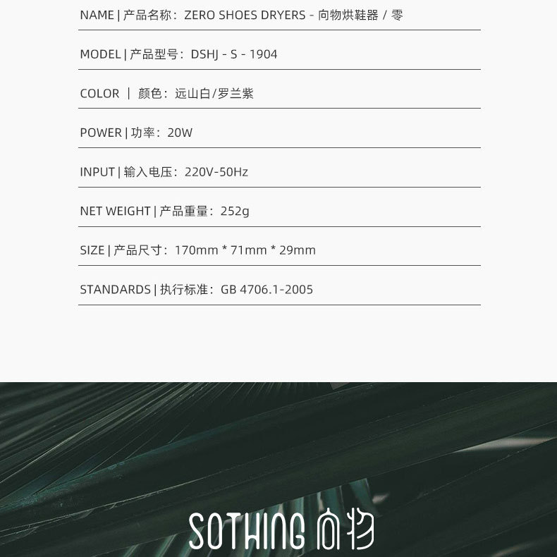 跨境家用儿童干鞋器智能定时暖鞋器鞋子烘干机学生伸缩烘鞋器详情33