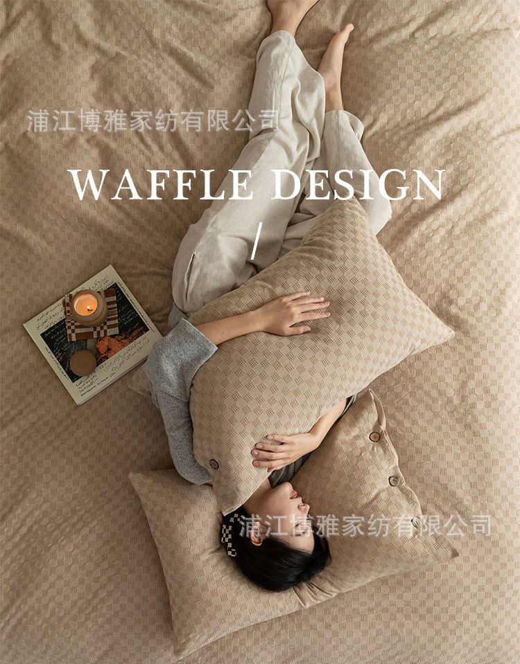 Simple all-cotton washed cotton checkerboard waffle jacquard set, double design on both sides, Xinjiang long-staple cotton three-piece set pic 15