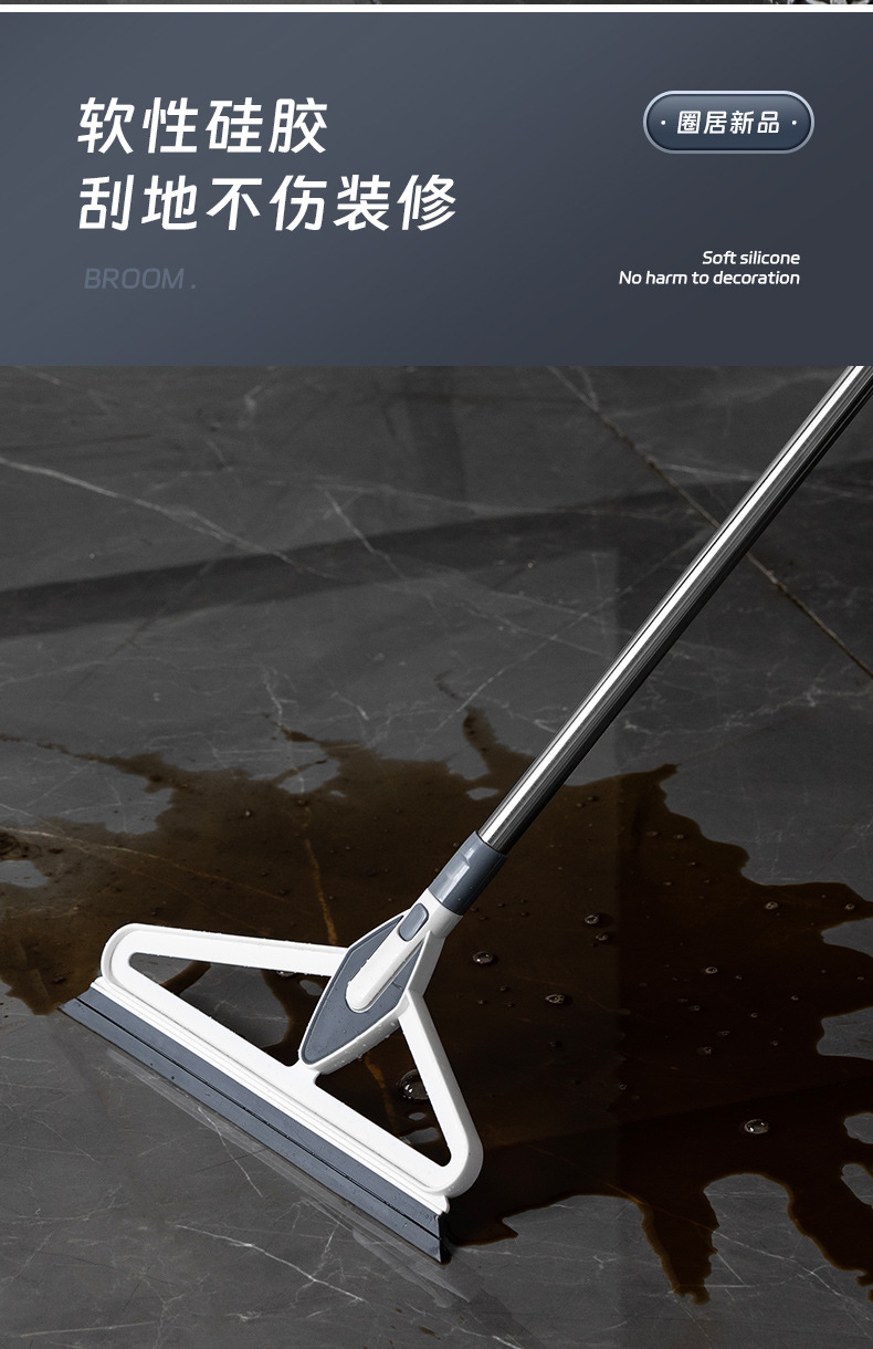黑科技魔术扫把家用硅胶地刮扫帚刮水扫把批发扫地神器笤帚厂家详情5