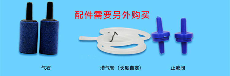 水族鱼缸增氧泵氧气泵单双孔氧气泵cx-0078 0088 0098详情29