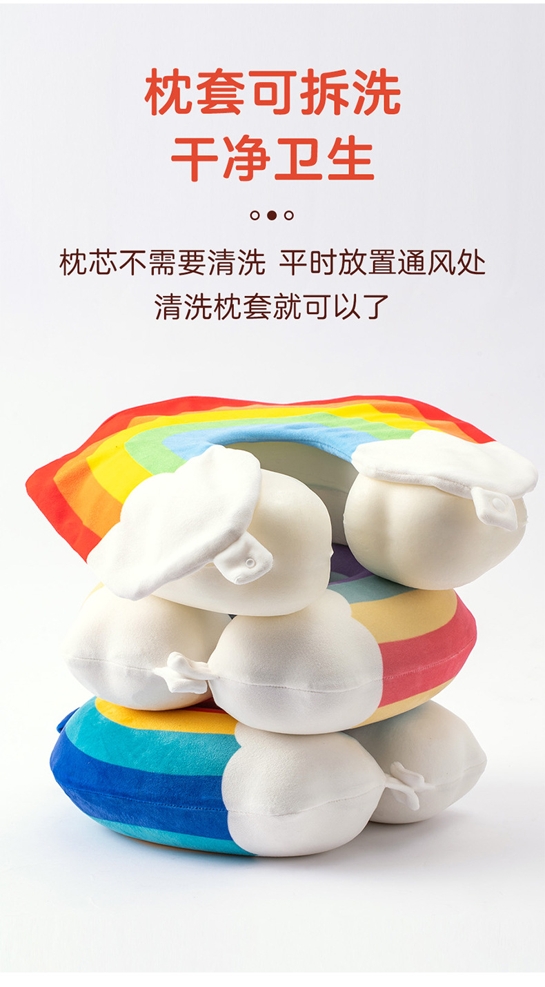 卡通印花彩虹记忆棉U型枕 康乐屋办公旅行午休护颈枕飞机颈枕批发详情10