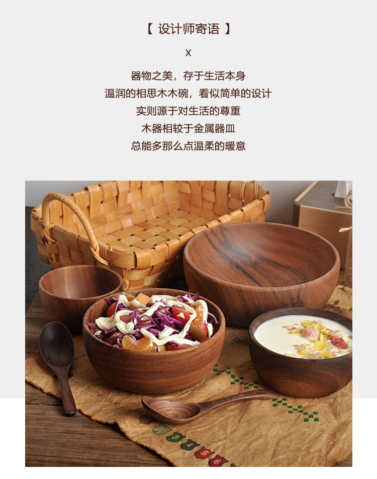 Love wood bowls, original wood plates, solid wood plates, tableware, salad bowls, wooden fruit plates, dried fruit and coarse grain shallow-mouthed bowls pic 17