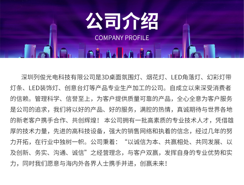 现货3D香薰拾音灯 汽车香薰车载声控节奏幻彩氛围灯 厂家供应批发详情17