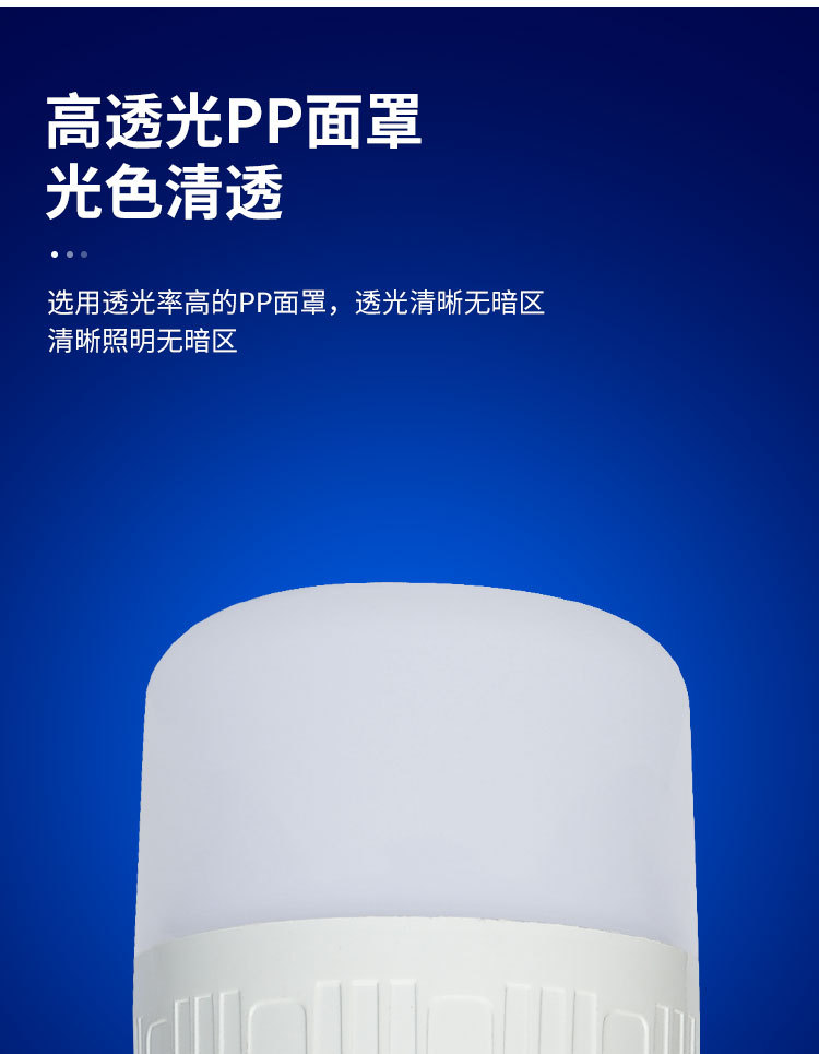 充电灯泡夜市地摊太阳能灯usb充电应急灯停电照明球泡灯 pic 8