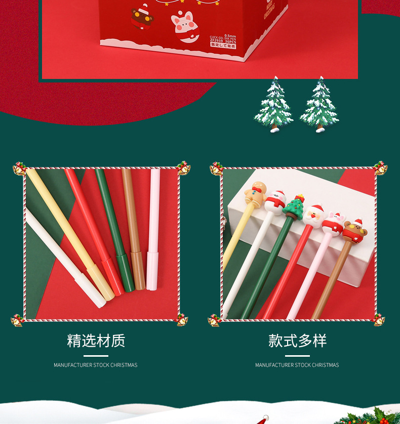 Zongfan Stationery Pen Christmas Festival-shaped pen Cute Cartoon student exam black gel pen factory direct sales pic 2