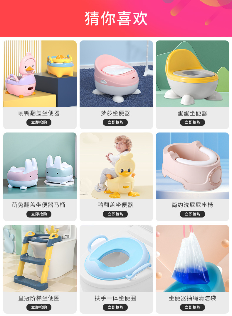 儿童坐便器婴儿抽屉式小马桶宝宝加厚便盆尿盆男女小孩卡通座便器详情1