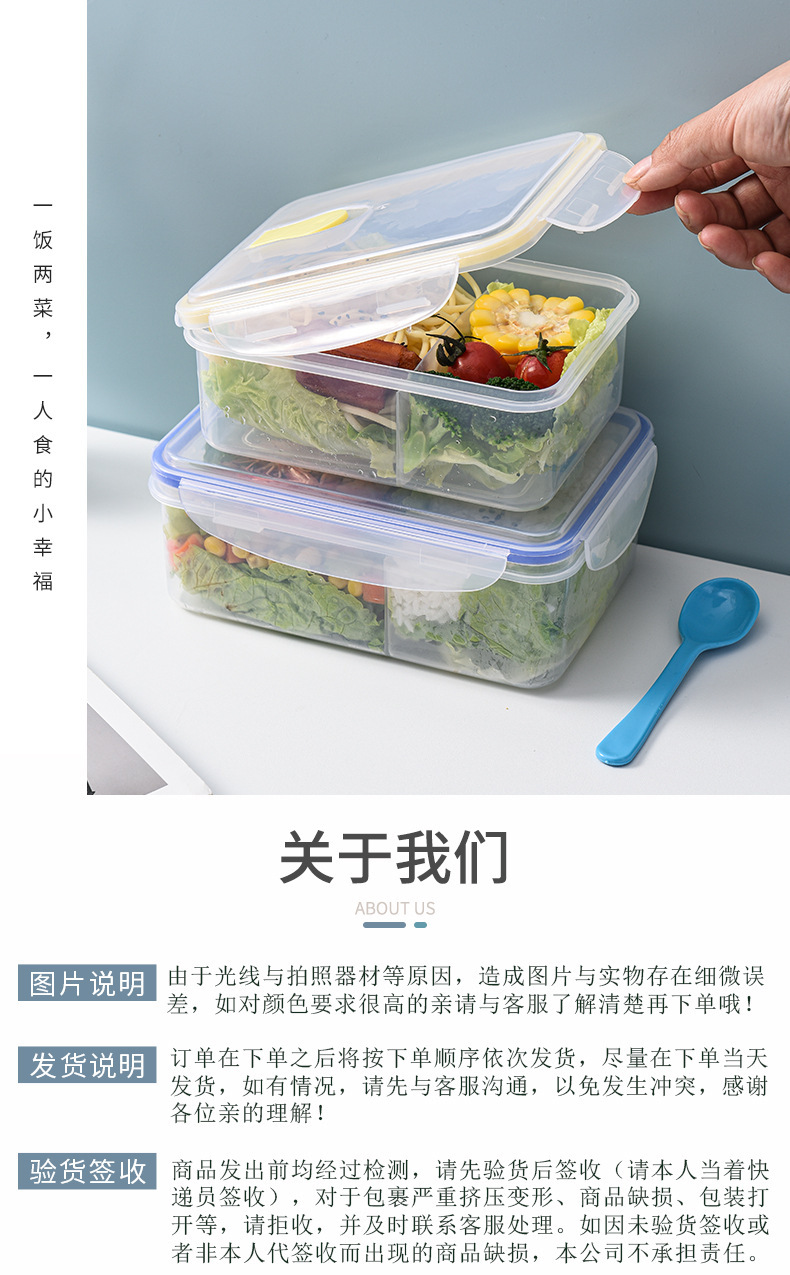 上班族保鲜盒微波炉加热便捷饭盒分格学生便当盒密封保鲜收纳盒详情9