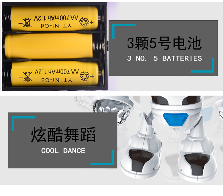跨境儿童电动机器人 LED灯光音乐炫舞太空机器人玩具详情6