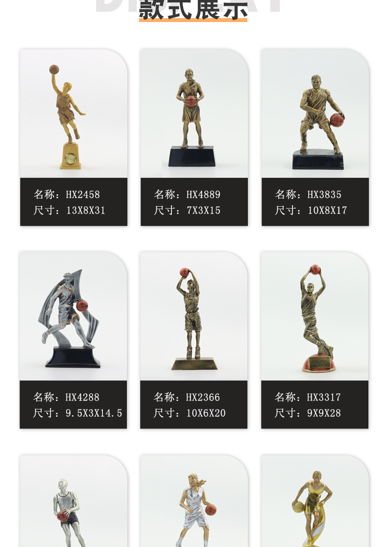 Wanyuanxin basketball game items Resin handicrafts and ornaments cross-border direct supply manufacturer supports customization and Logo printing pic 8
