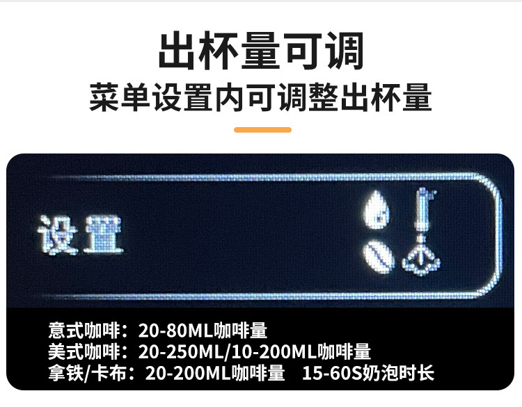 其它 全自动触摸屏商用咖啡机A10家用办公室意式美式奶泡一体机磨豆机 商用咖啡机／磨豆机详情17