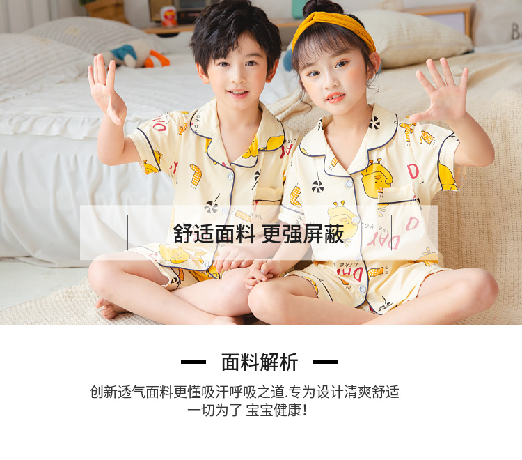 夏季儿童睡衣短袖短裤开衫男孩女孩中小童卡通可爱外贸家居服套装详情3