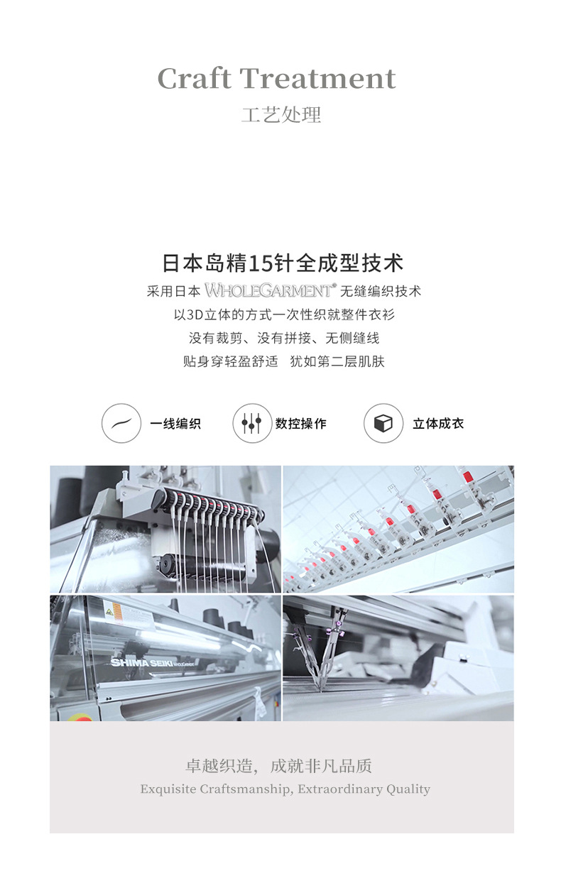 100%羊毛冬季无缝修身显瘦高领休闲百搭打底针织衫长袖内搭毛衣女详情29