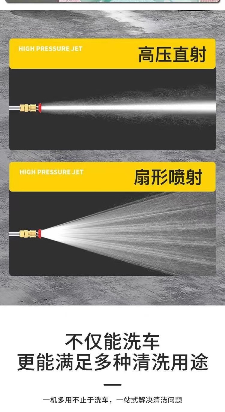 无线洗车机高压洗车水枪家用便携式充电式大功率锂电池水泵清洗神详情10