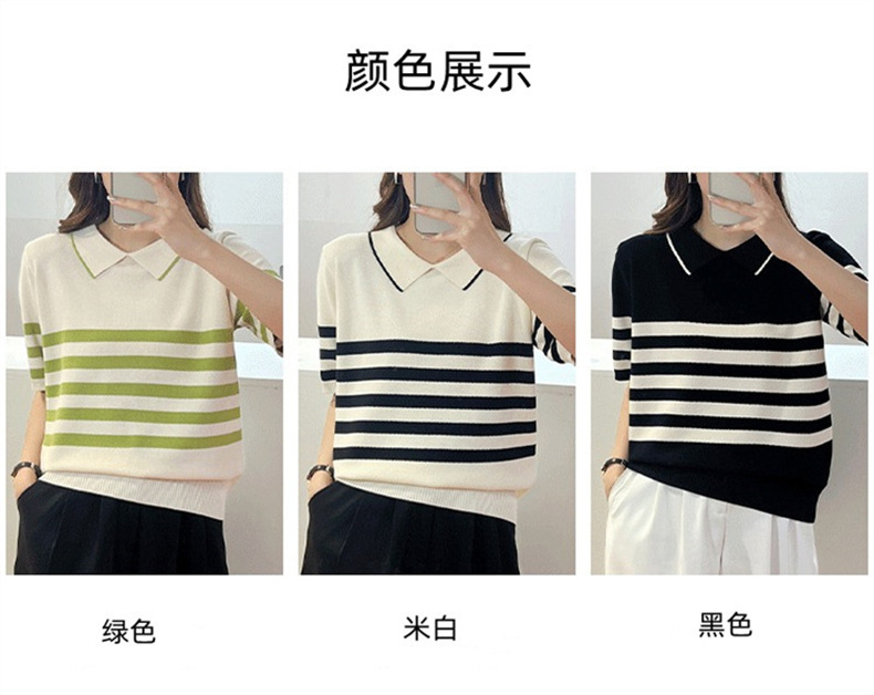 Color-blocking striped short-sleeved knitted sweater, summer Korean-style simple commuting ice silk top, pullover, base layer, lapel T-shirt for women pic 2