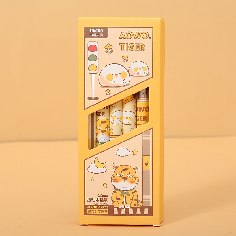 中帆ZF2681插画师联名款AOWO虎阿五低重心st头刷题笔按动中性笔详情10