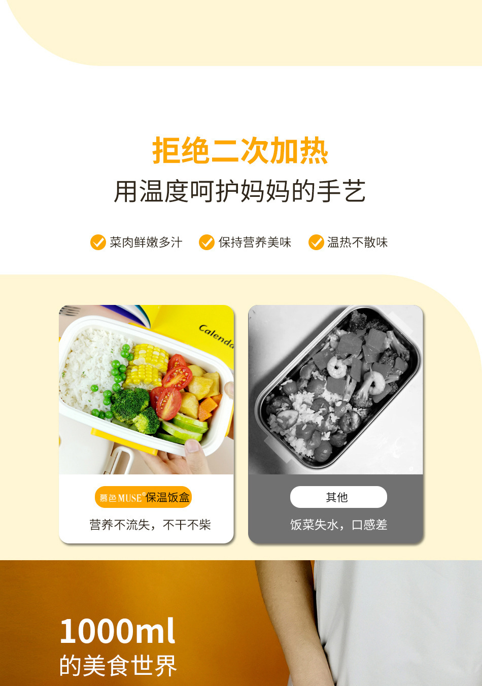新款日式便当饭盒简约智能温显保温饭盒学生上班族便携式保温餐盒详情9
