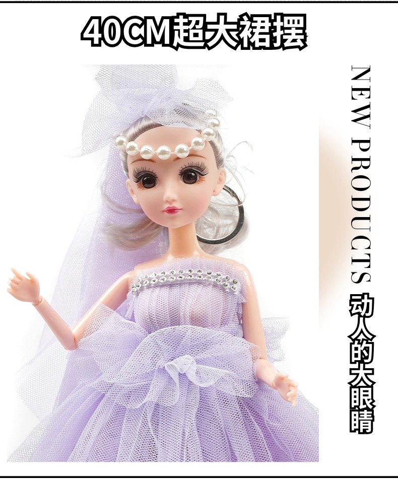 可爱萝莉予晗芭洋娃娃玩具婚纱裙公主3D真眼女孩玩具生日礼品详情3