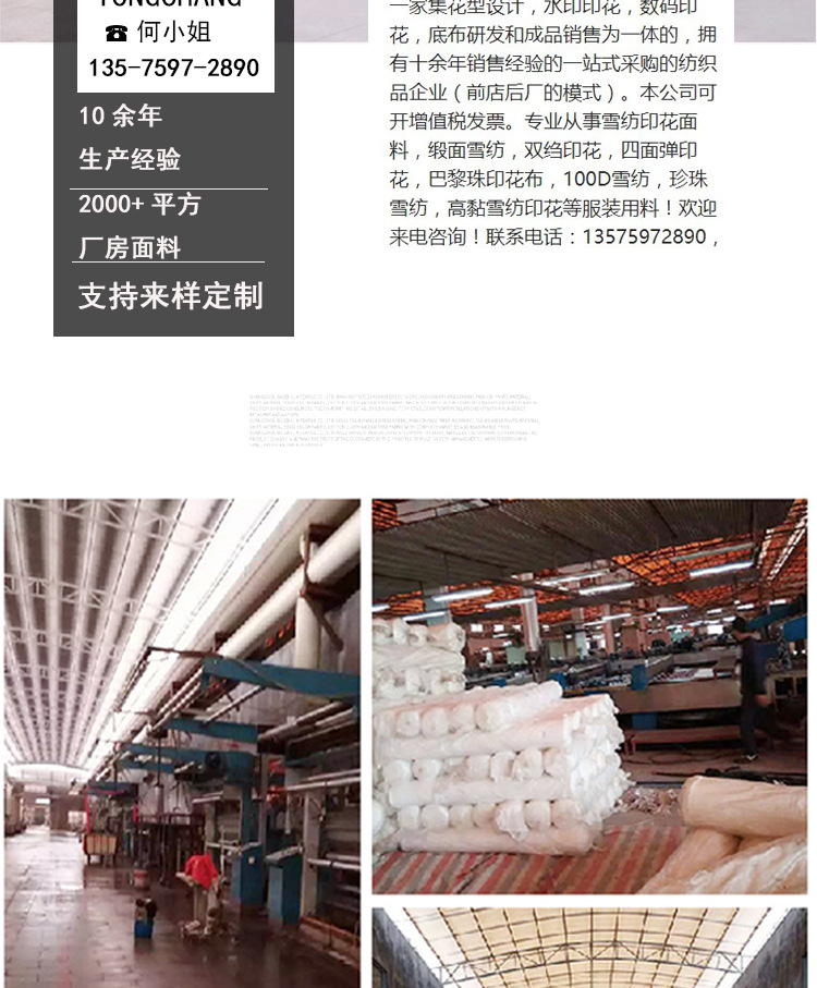 Heart-shaped printed polyester fabric in stock, fashionable dress, plain weave, new summer accessories, headwear, printed fabric pic 13