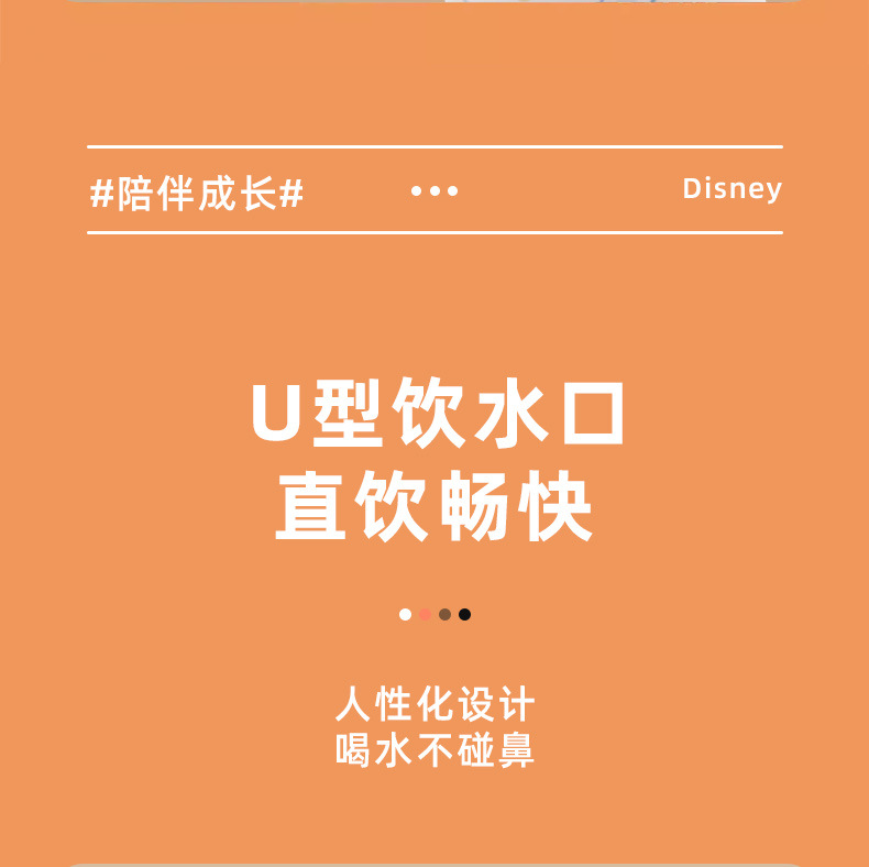 304不锈钢保温杯 简约少女保温杯 可爱风卡通水杯 卡通弹盖直饮水杯 儿童直饮保温杯 硅胶密封圈 真空保温杯 食品级材质详情4