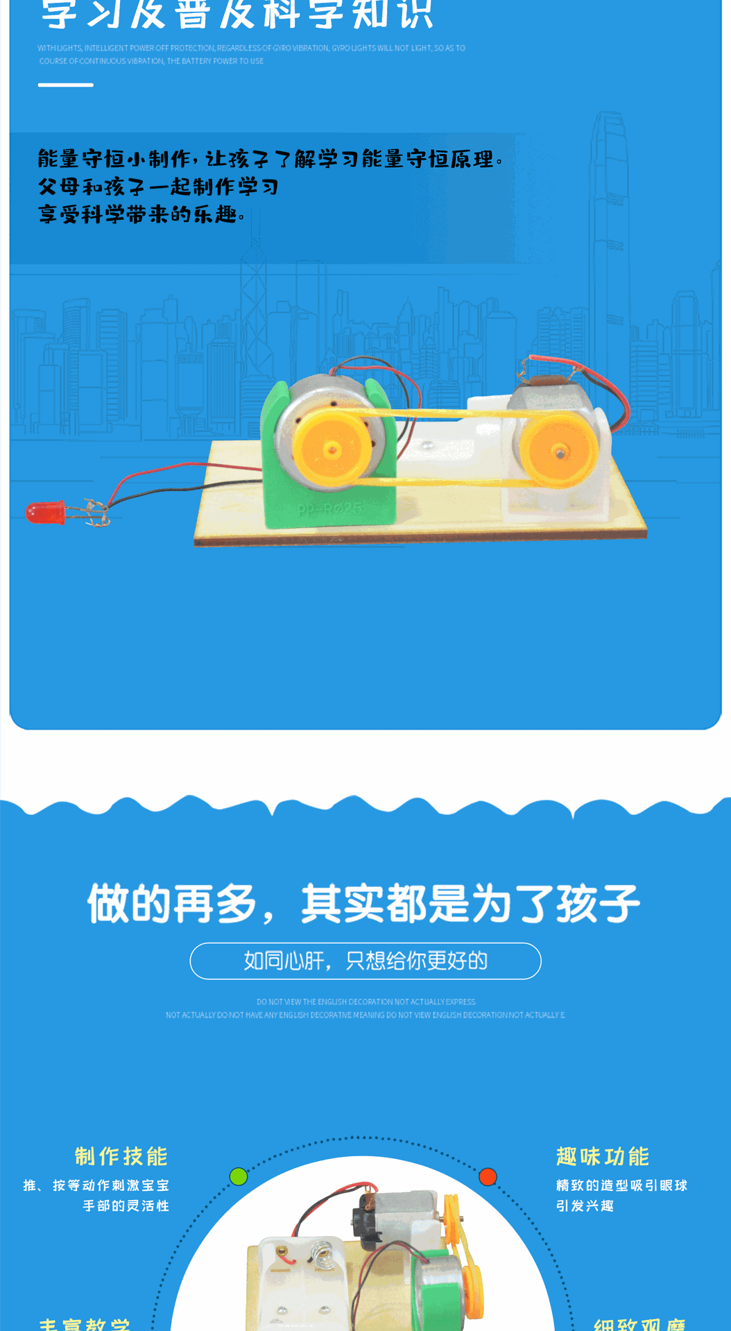 详情页_03.gif