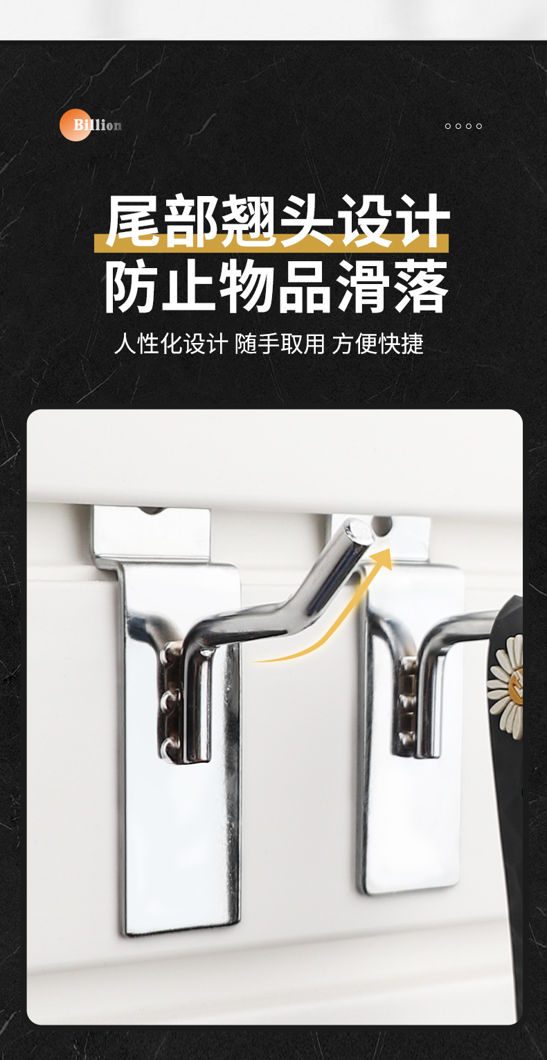 槽板挂钩详情页_05.jpg