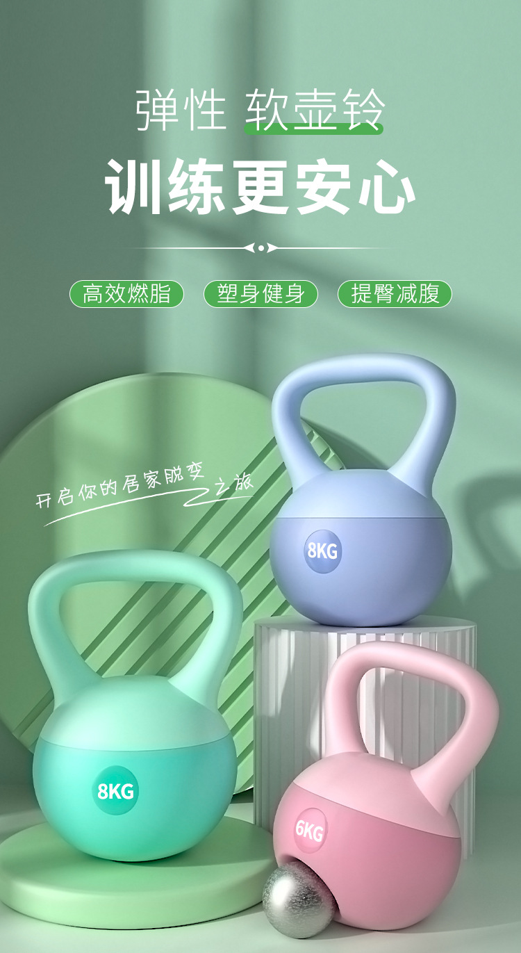 软壶铃女士哑铃提壶翘臀深蹲力量训练神器男运动健身器材软底壶玲详情2