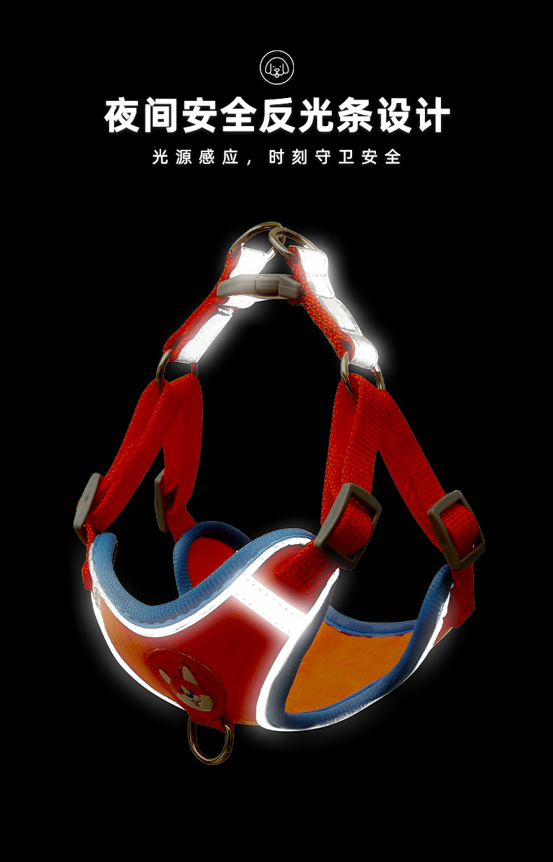 新款狗狗牵引绳麂皮绒背带式反光背心式胸背厂家批发小型犬牵引绳详情5