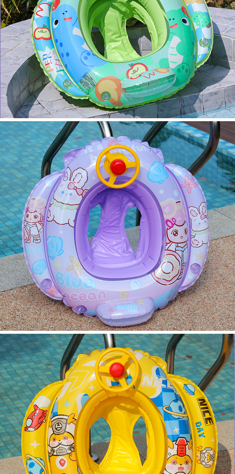 防侧翻方向盘儿童游泳圈座圈充气底卡通款婴儿坐圈游艇现货批发详情6