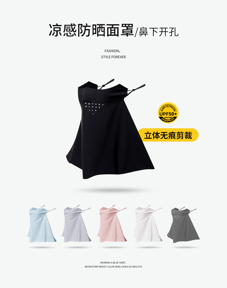 防晒面罩全脸防紫外线女夏天护颈冰丝脸罩开车遮阳面纱口罩一体款详情1