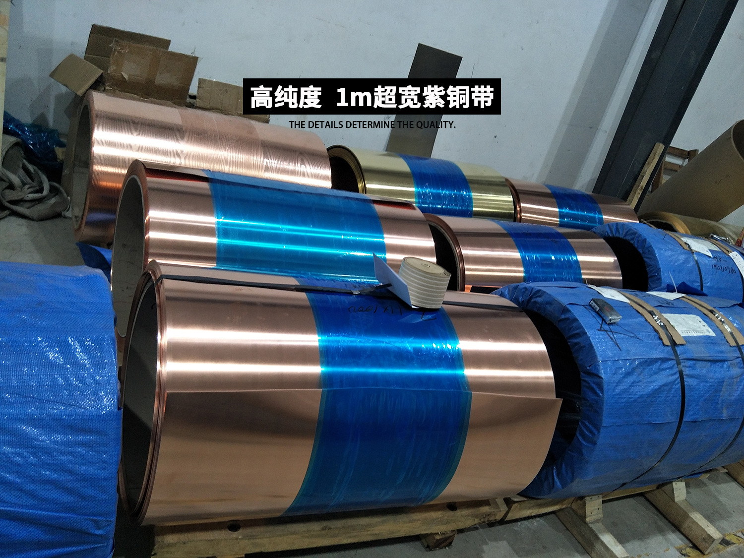 T2纯铜箔 C1100紫铜带软态0.02 0.05 0.1mm紫铜皮 电路镀锡铜箔详情10