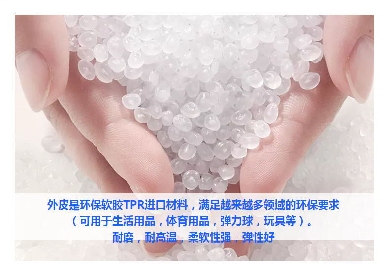 跨镜热卖儿童软胶慢回弹发泄球减压玩具面粉挤压变色捏捏乐解压球详情6