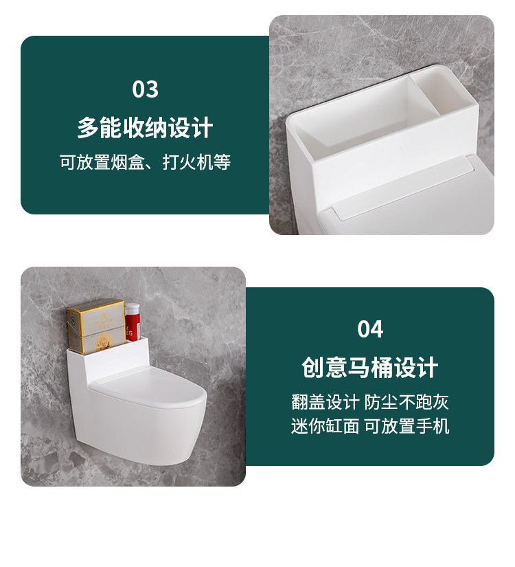 创意马桶烟灰缸塑料装饰家用卫生间轻奢收纳烟盒带盖广告礼品LOGO详情16