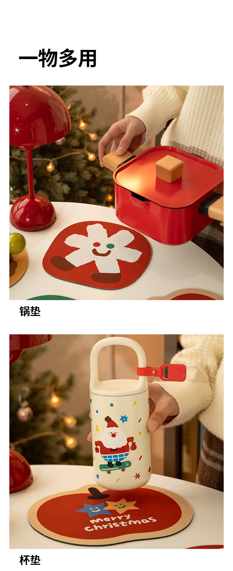 圣诞节老人硅藻泥隔热垫防烫垫桌垫多功能鼠标垫台面垫子布置用品详情7