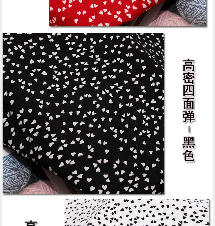 Spring and summer new dress: Chiffon plain weave fabric, heart-shaped printed polyester fabric, four-sided elastic clothing fabric in stock pic 23