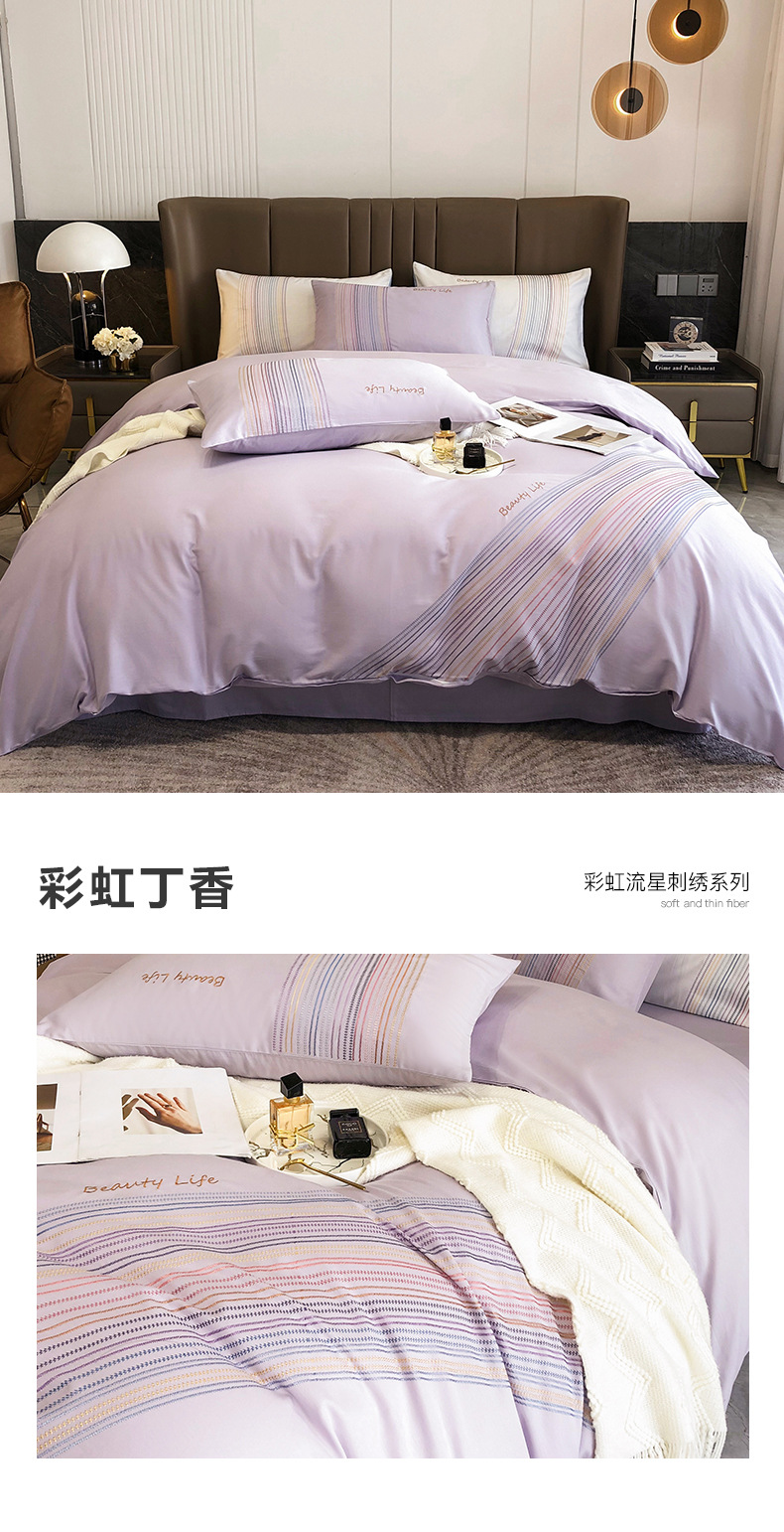 彩虹丁香.jpg