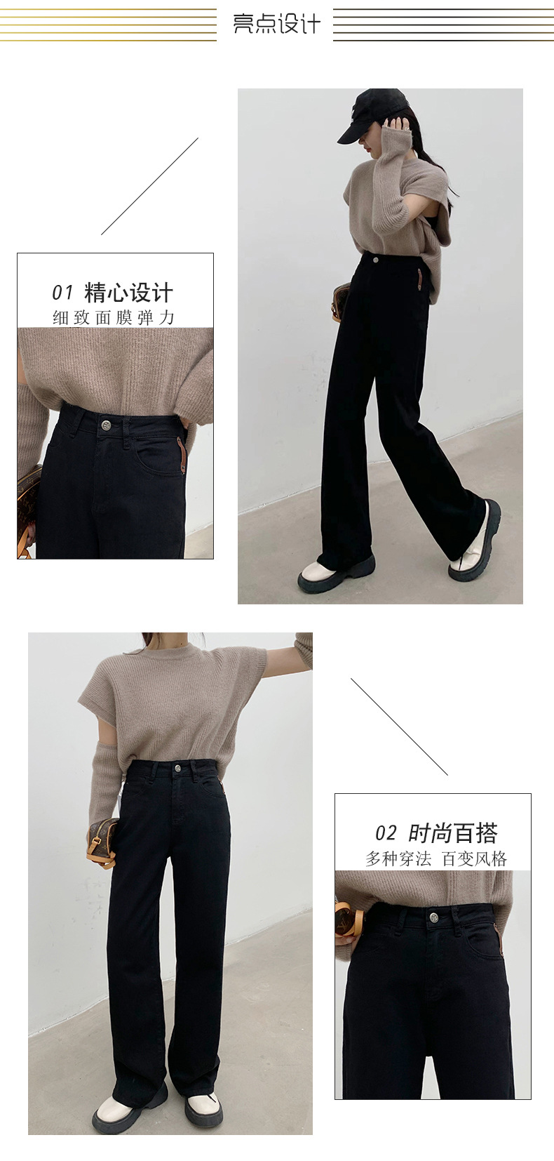 8牛仔裤女士十三行2022年秋季新款高腰宽松时尚百搭直筒拖地裤子详情3