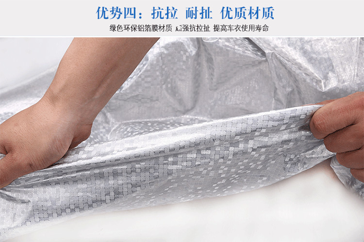 Car sun visor, snow shield, half cover, thickened aluminum film, half car cover, sun protection and heat insulation cover, car sun visor, snow shield pic 26