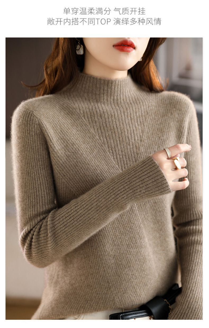 Autumn and winter stand-up collar wool core-spun yarn sweater for women, semi-high collar solid color slim fit, paired with a base layer for women 2022 new style pic 34