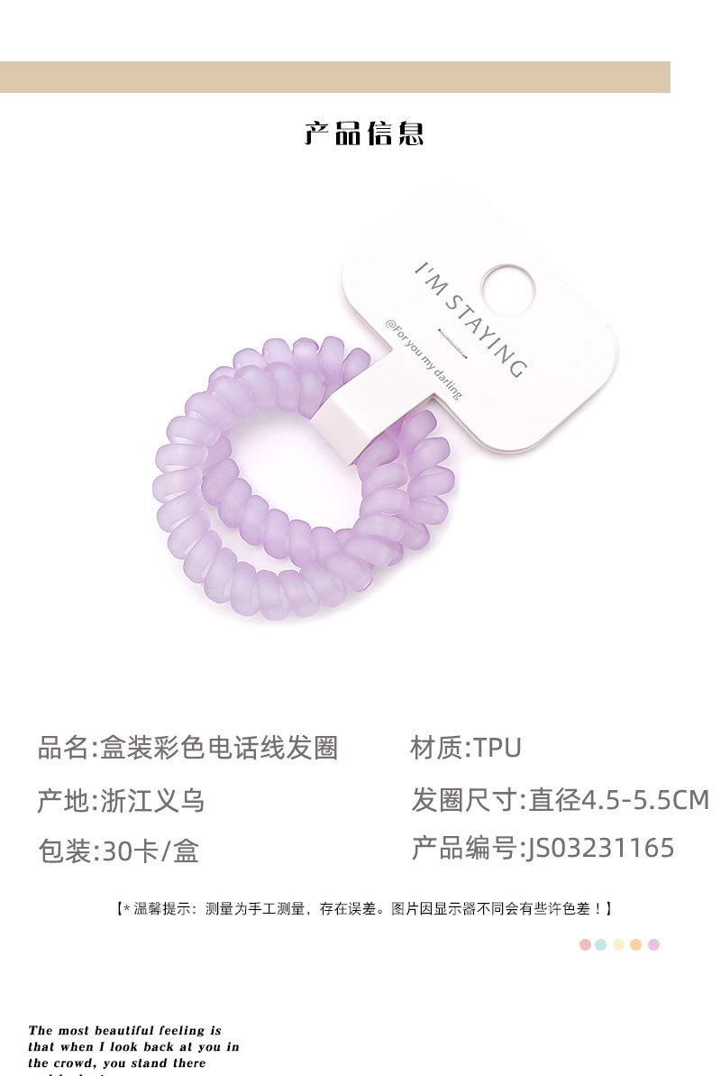 彩色盒装电话线发圈韩版简约扎发皮筋女发绳发饰3根卡装无缝头绳详情2