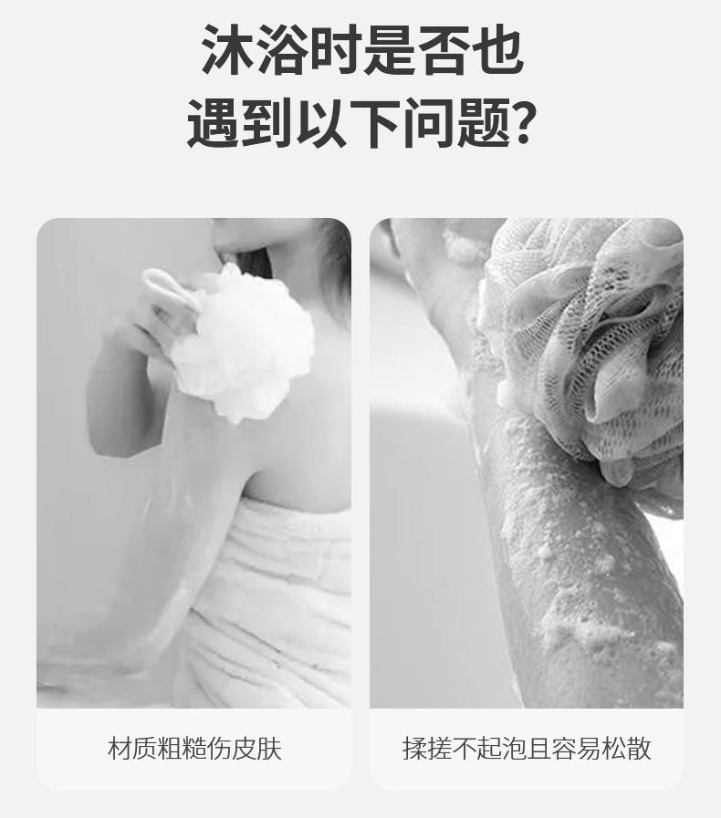 FaSoLa Home lace-trimmed bath balls for bathroom skin cleaning honeycomb bath flowers soft PE mesh bath balls pic 4