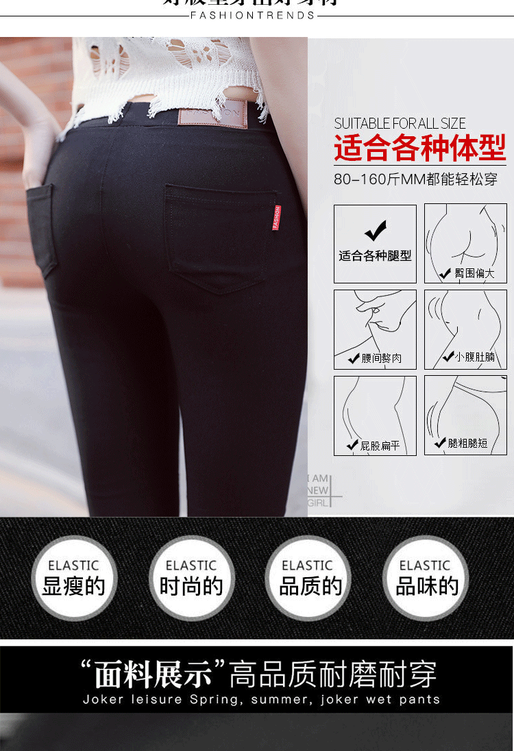 For the 2021 autumn and winter season, wearing black velvet pencil pants with leggings over them makes women look slimmer. Elastic skinny pants for women in larger sizes pic 12