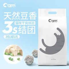 好主人海洋鱼味成年猫粮室内猫咪主粮蓝猫宠物流浪爱心粮2.5kg5斤详情6
