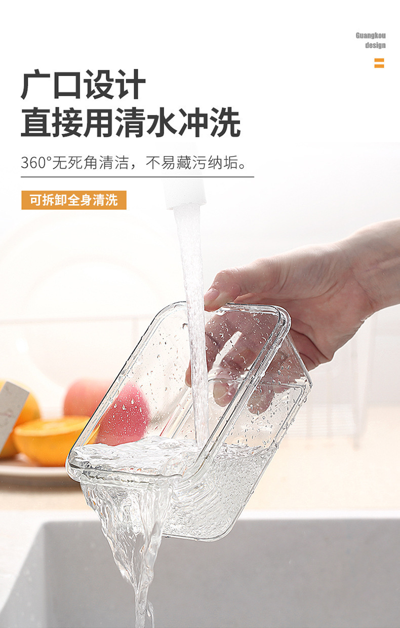 Household kitchen storage box for fruits, vegetables and seafood, refrigerator storage box, food-grade PET transparent preservation sealed box pic 12